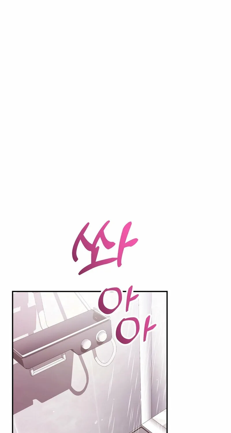 Because I Loved You So Much Chapter 29 page 77 - 