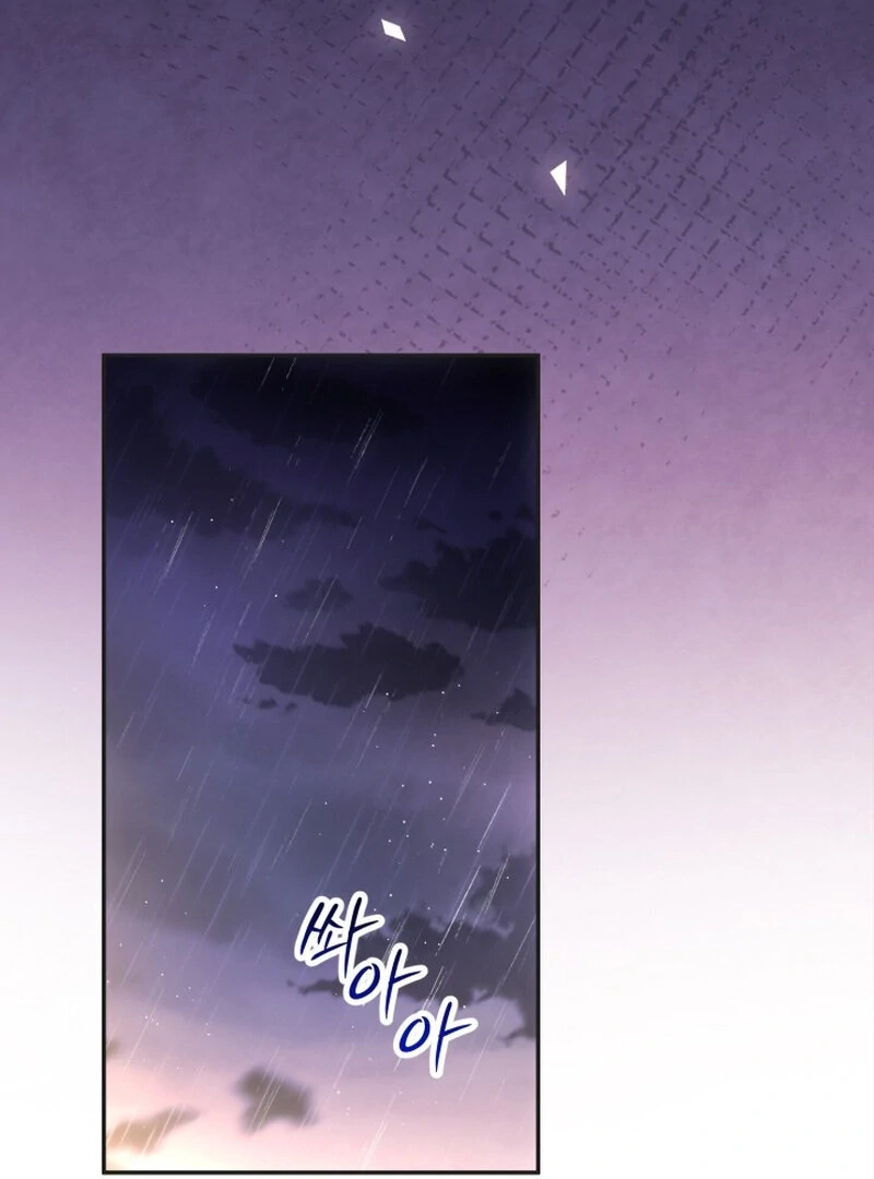 Because I Loved You So Much Chapter 3 page 2 - 