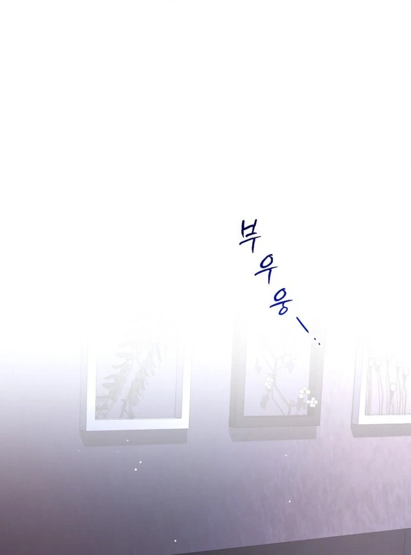 Because I Loved You So Much Chapter 3 page 3 - 