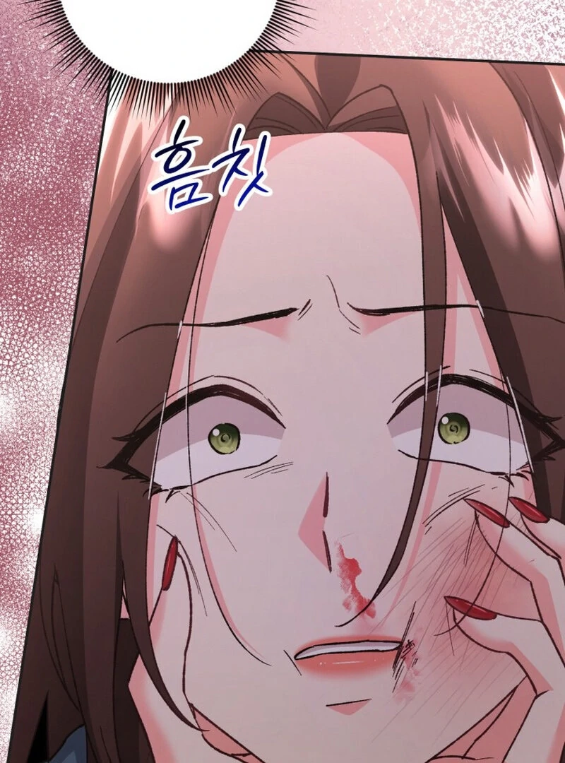 Because I Loved You So Much Chapter 3 page 52 - 