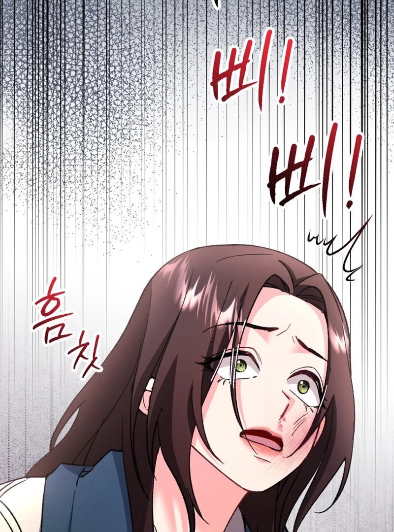 Because I Loved You So Much Chapter 3 page 60 - 