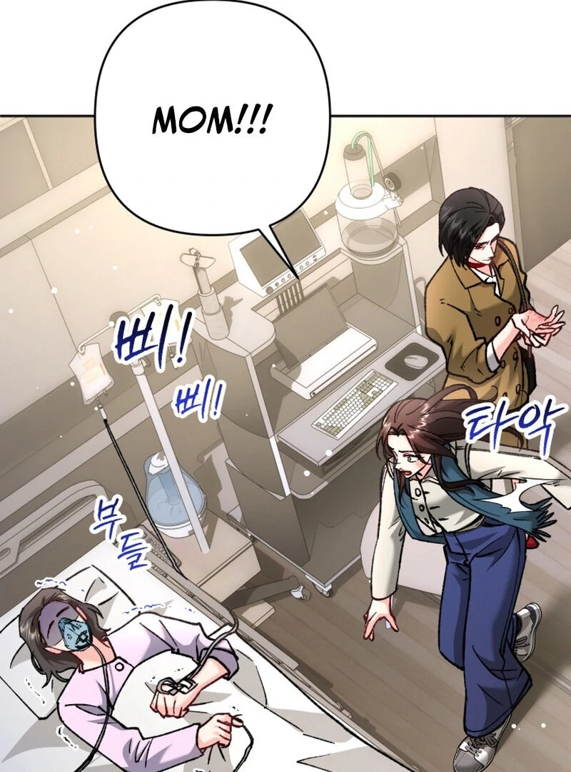 Because I Loved You So Much Chapter 3 page 63 - 