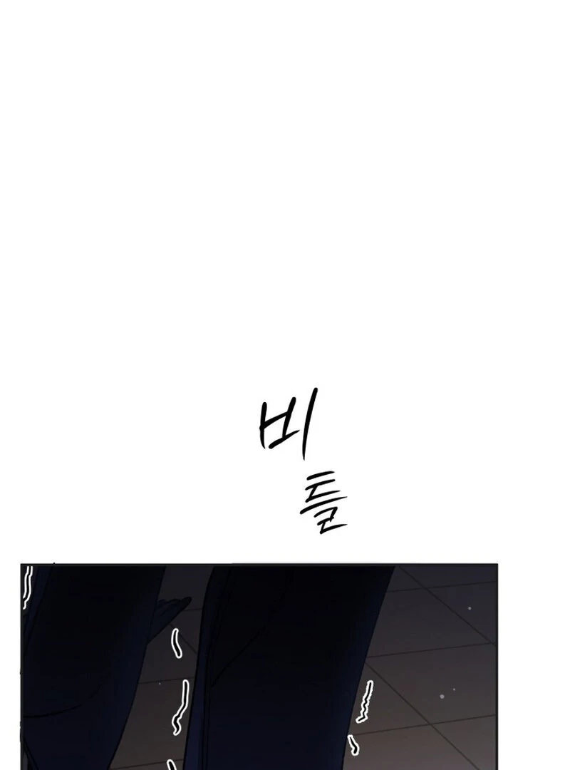 Because I Loved You So Much Chapter 3 page 89 - 
