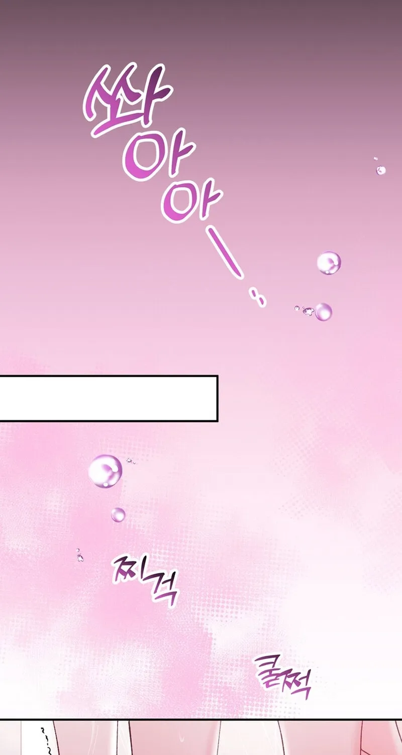 Because I Loved You So Much Chapter 30 page 2 - 