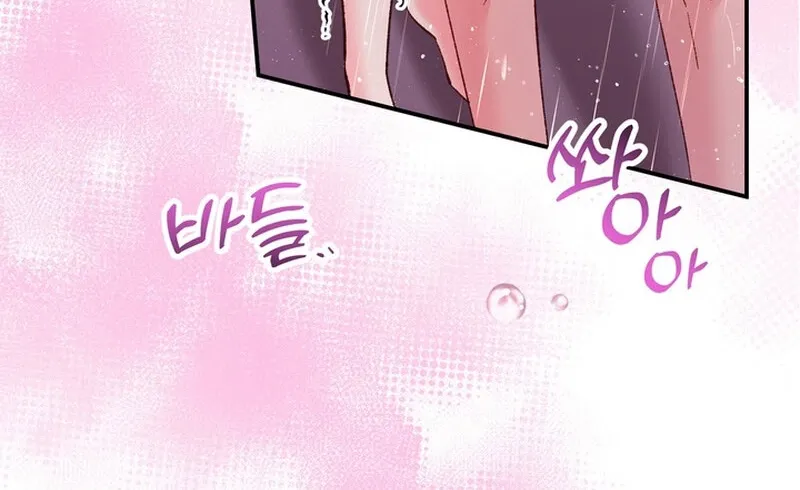 Because I Loved You So Much Chapter 30 page 32 - 