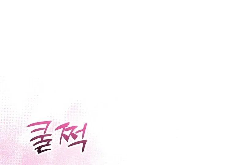 Because I Loved You So Much Chapter 30 page 49 - 