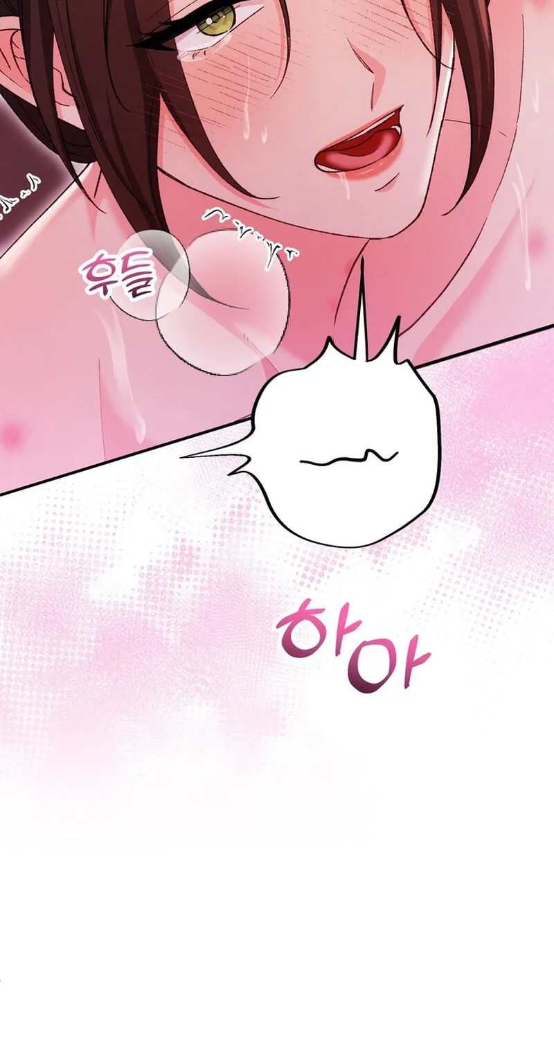 Because I Loved You So Much Chapter 30 page 55 - 