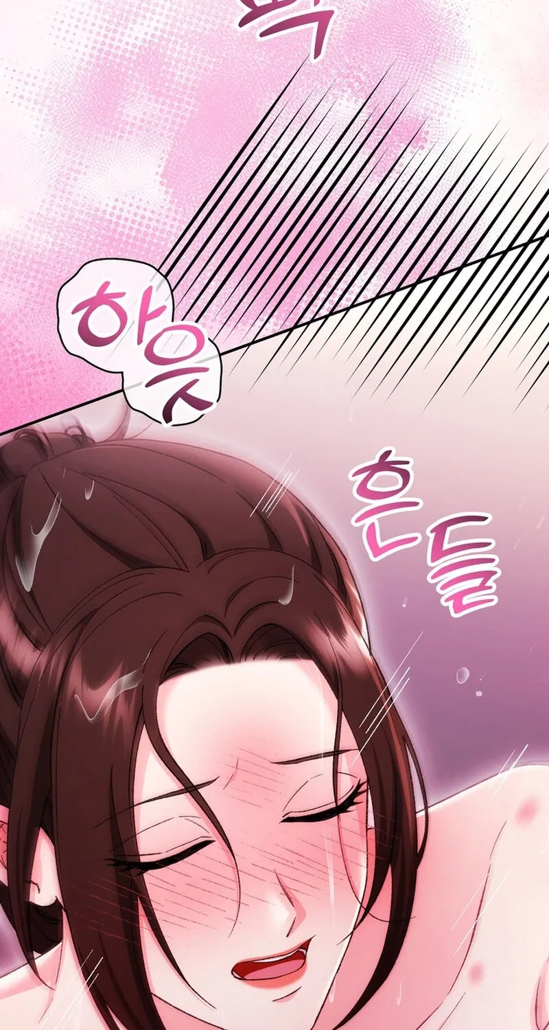 Because I Loved You So Much Chapter 30 page 76 - 