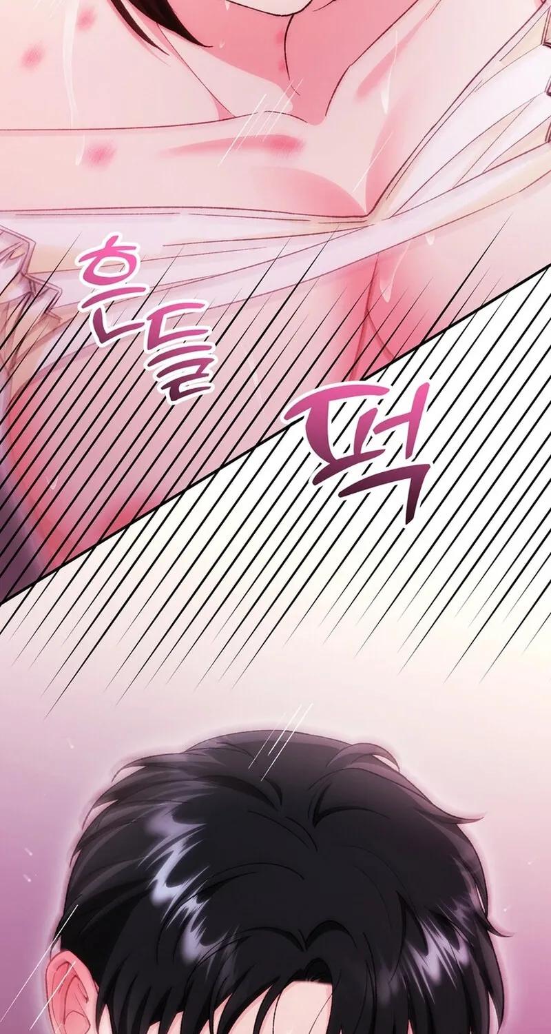 Because I Loved You So Much Chapter 30 page 77 - 