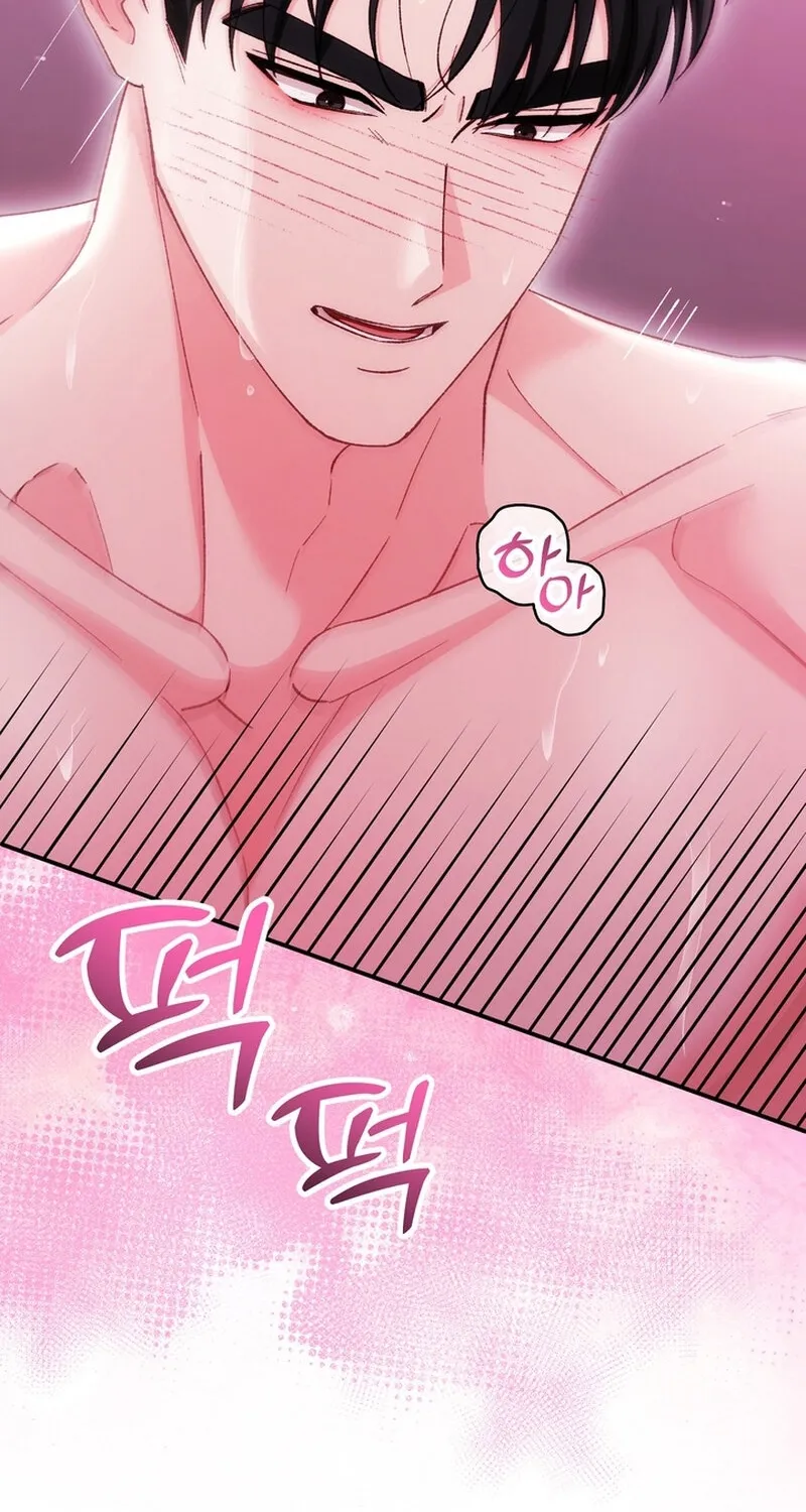 Because I Loved You So Much Chapter 30 page 78 - 