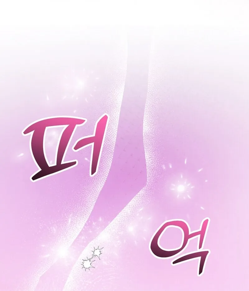 Because I Loved You So Much Chapter 30 page 79 - 