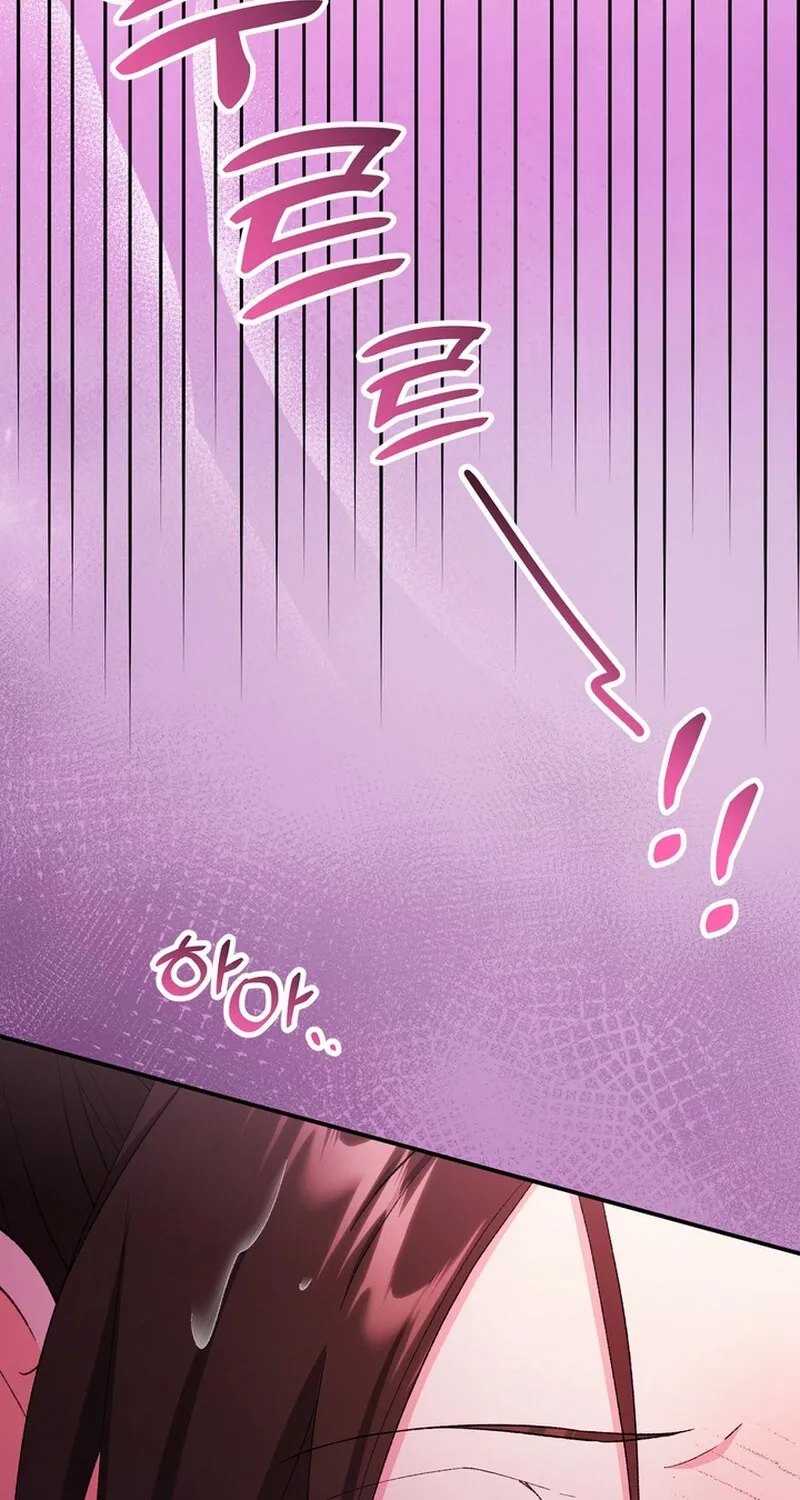 Because I Loved You So Much Chapter 30 page 81 - 