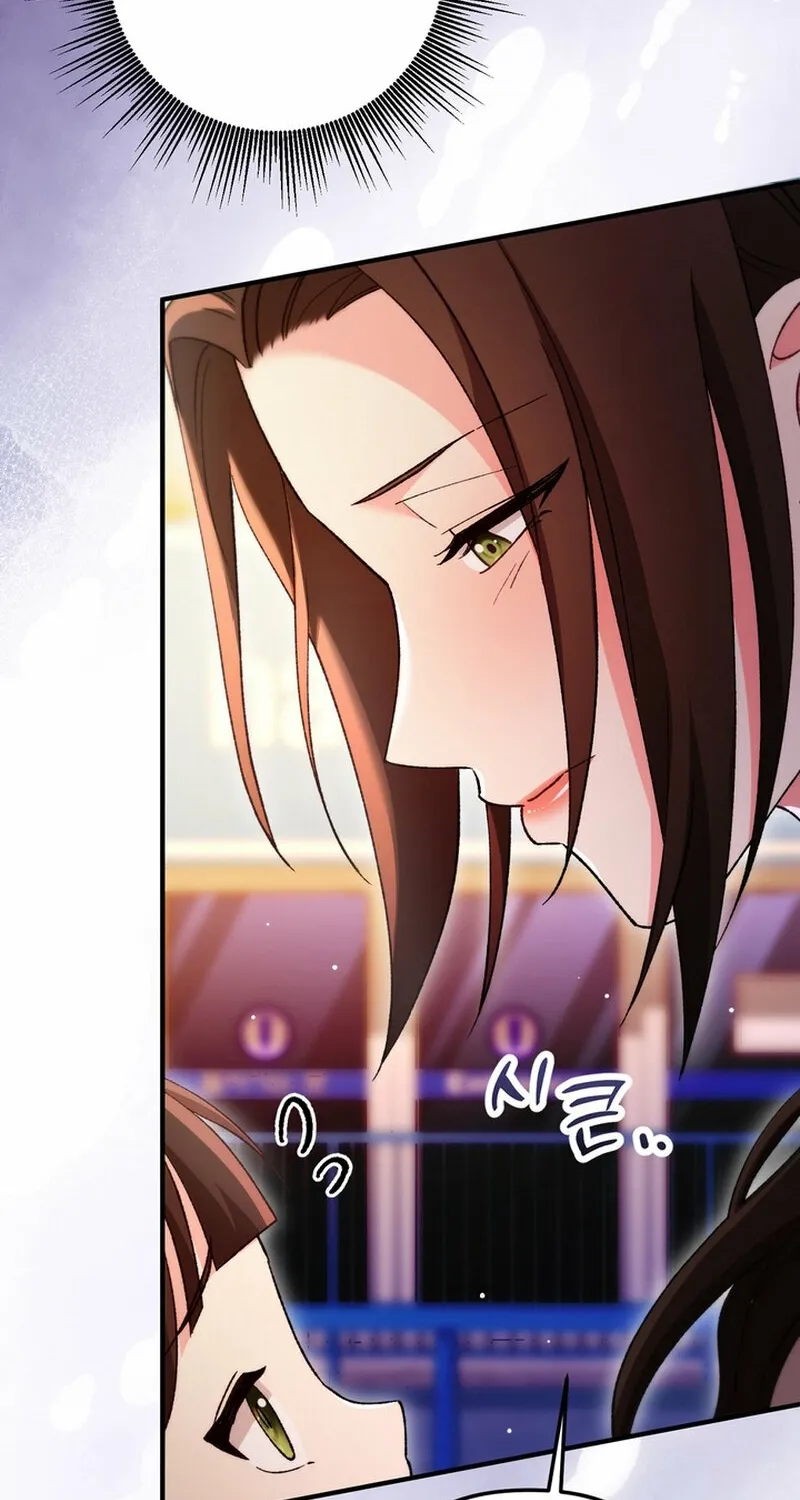 Because I Loved You So Much Chapter 31 page 27 - 