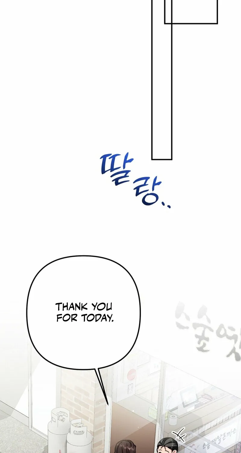 Because I Loved You So Much Chapter 31 page 82 - 