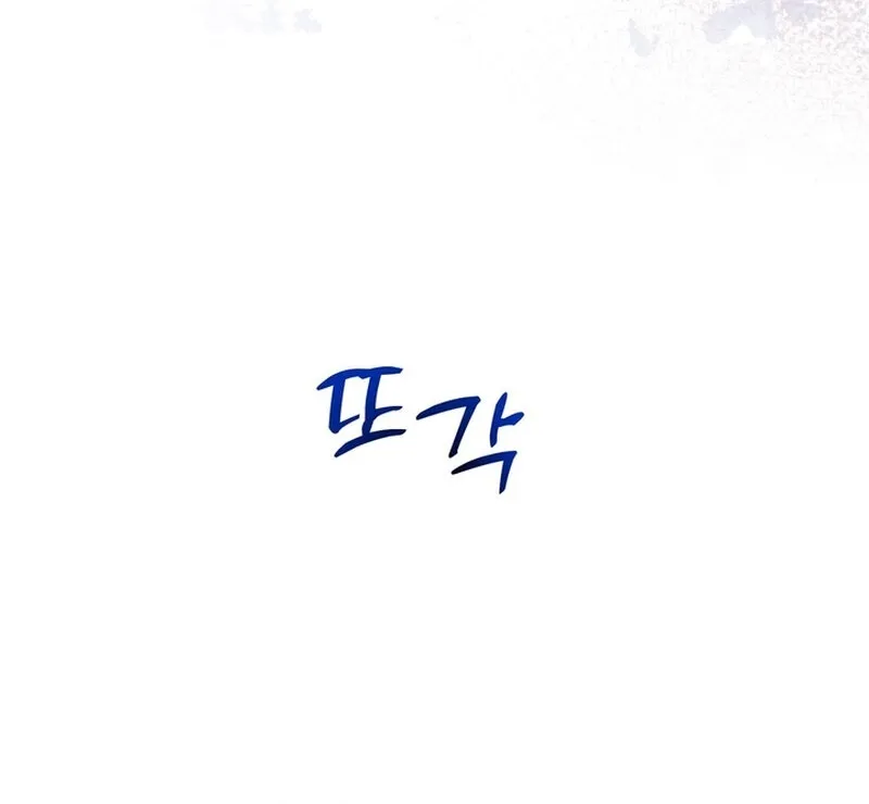 Because I Loved You So Much Chapter 32 page 98 - 