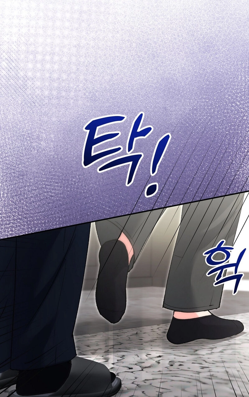 Because I Loved You So Much Chapter 38 page 46 - 
