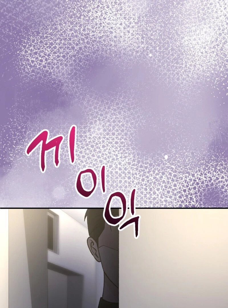 Because I Loved You So Much Chapter 4 page 116 - 