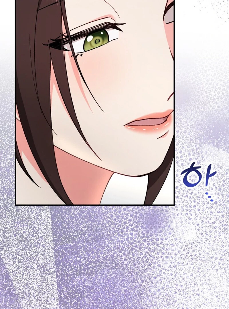 Because I Loved You So Much Chapter 4 page 77 - 