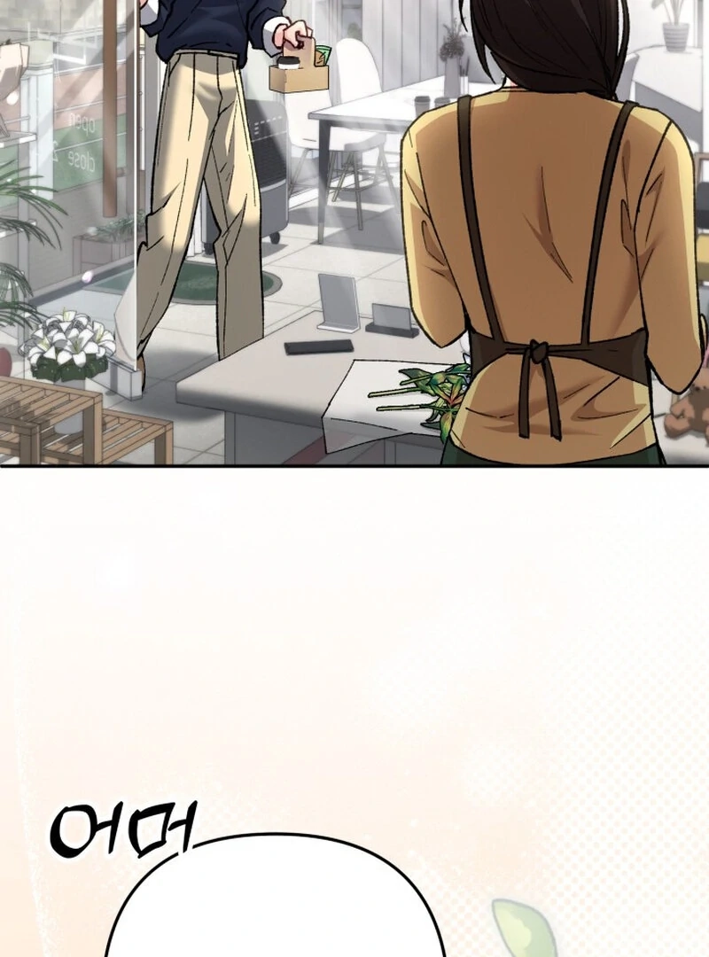 Because I Loved You So Much Chapter 4 page 10 - 