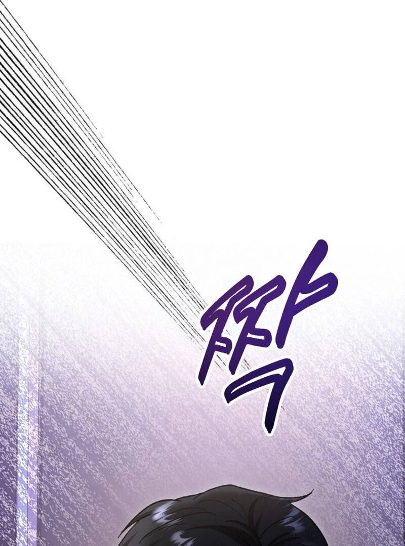 Because I Loved You So Much Chapter 5 page 50 - 