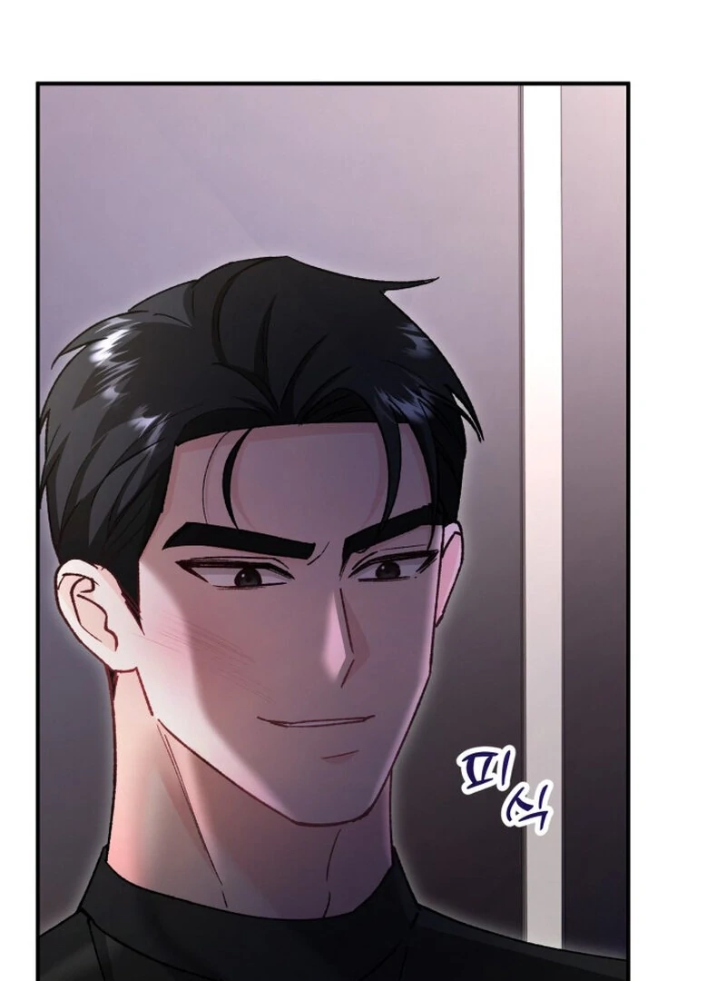 Because I Loved You So Much Chapter 5 page 54 - 