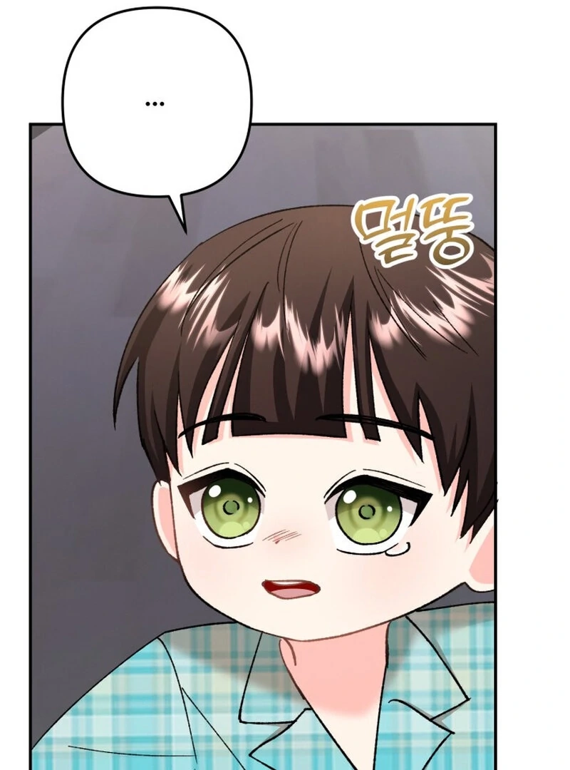 Because I Loved You So Much Chapter 5 page 65 - 