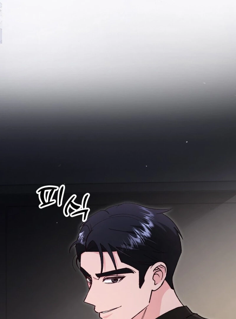 Because I Loved You So Much Chapter 5 page 76 - 