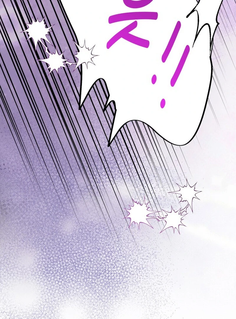 Because I Loved You So Much Chapter 6 page 83 - 