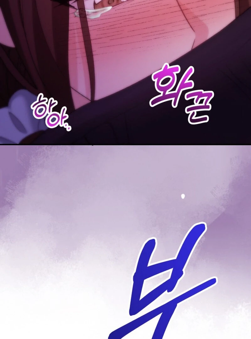 Because I Loved You So Much Chapter 6 page 91 - 