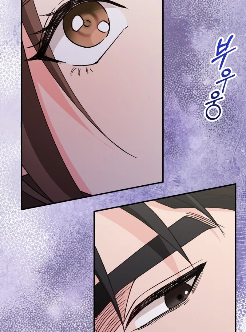 Because I Loved You So Much Chapter 6 page 98 - 
