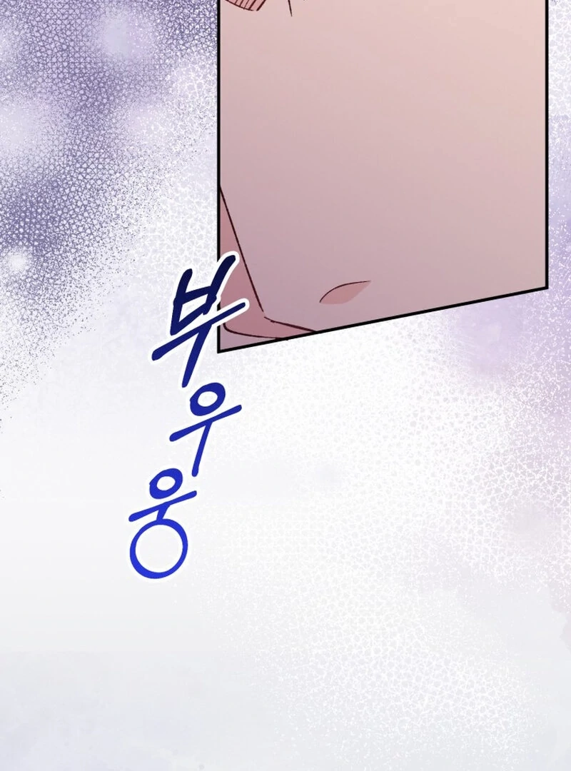 Because I Loved You So Much Chapter 6 page 99 - 