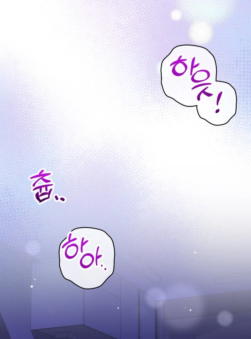 Because I Loved You So Much Chapter 7 page 147 - 