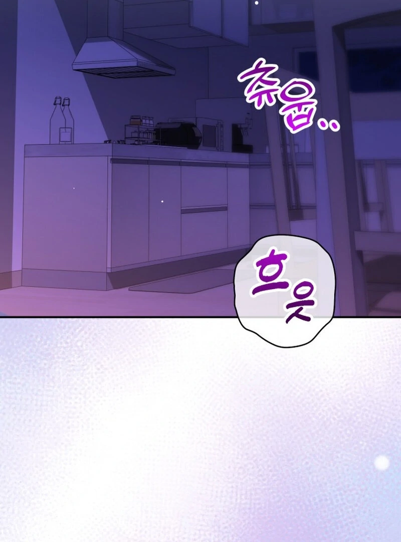 Because I Loved You So Much Chapter 7 page 148 - 