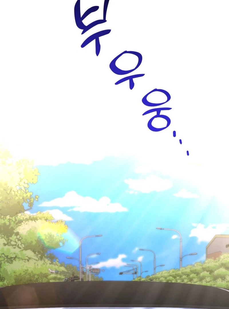Because I Loved You So Much Chapter 7 page 3 - 