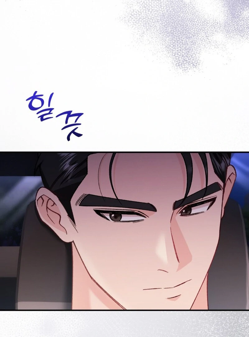 Because I Loved You So Much Chapter 7 page 5 - 