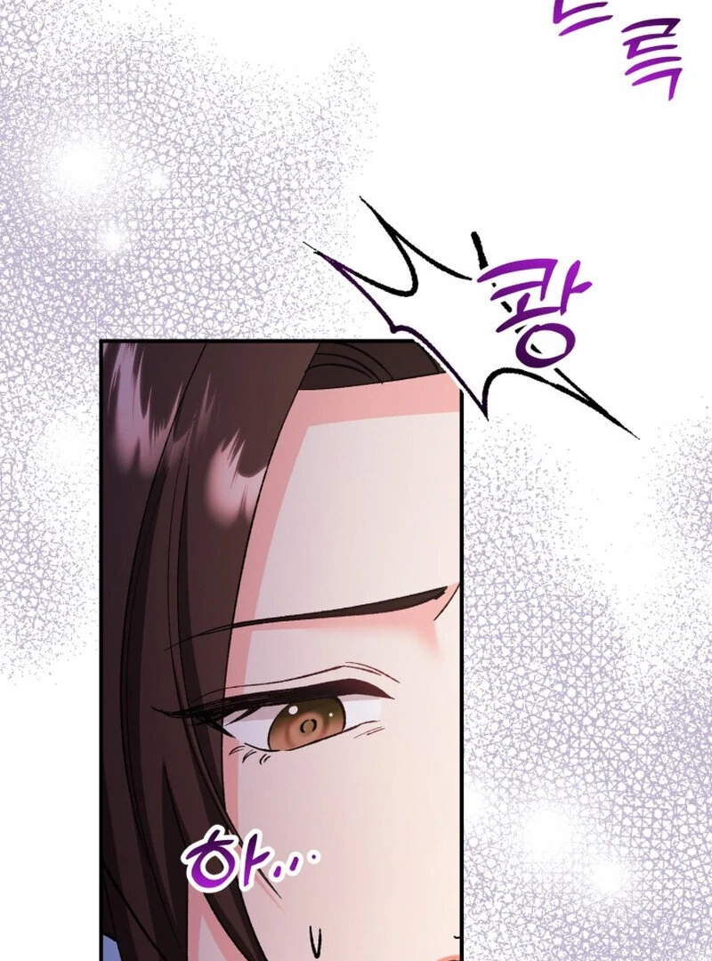 Because I Loved You So Much Chapter 7 page 81 - 