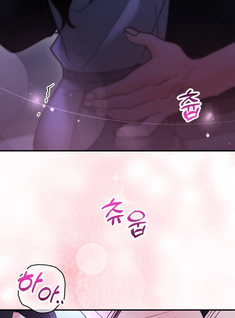 Because I Loved You So Much Chapter 8 page 114 - 