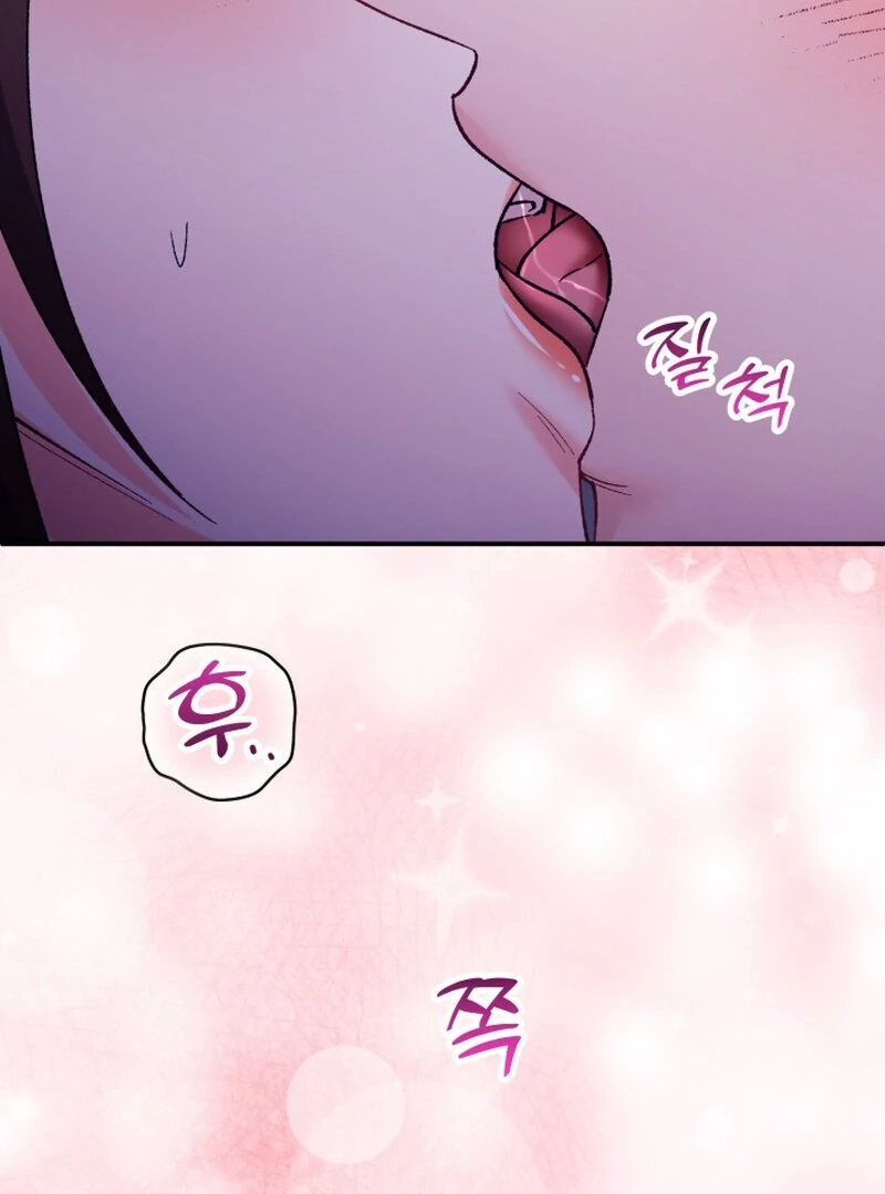 Because I Loved You So Much Chapter 8 page 116 - 