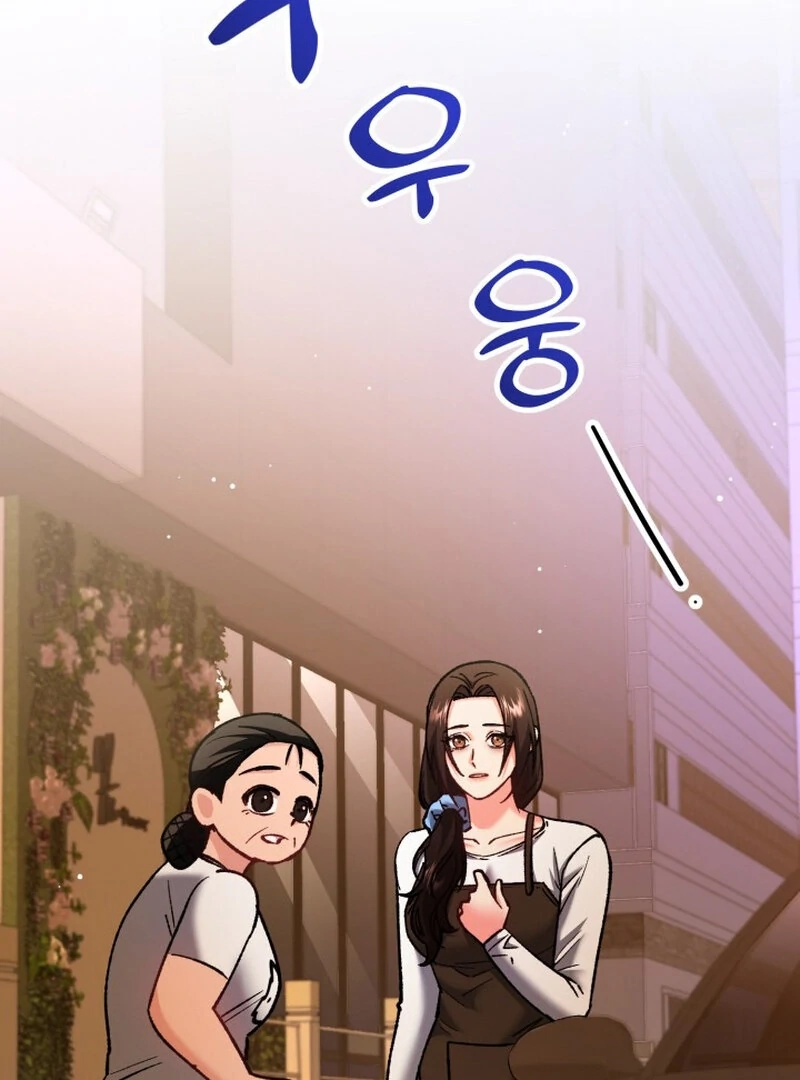 Because I Loved You So Much Chapter 8 page 19 - 
