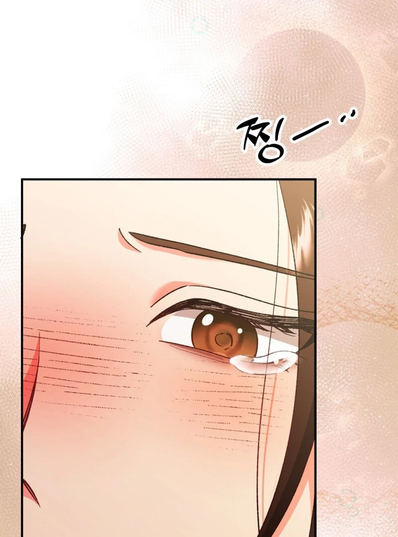 Because I Loved You So Much Chapter 8 page 43 - 