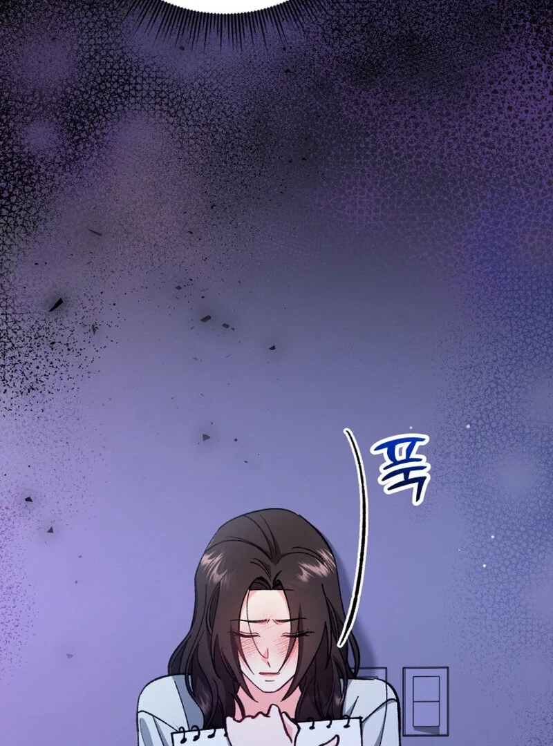 Because I Loved You So Much Chapter 8 page 70 - 