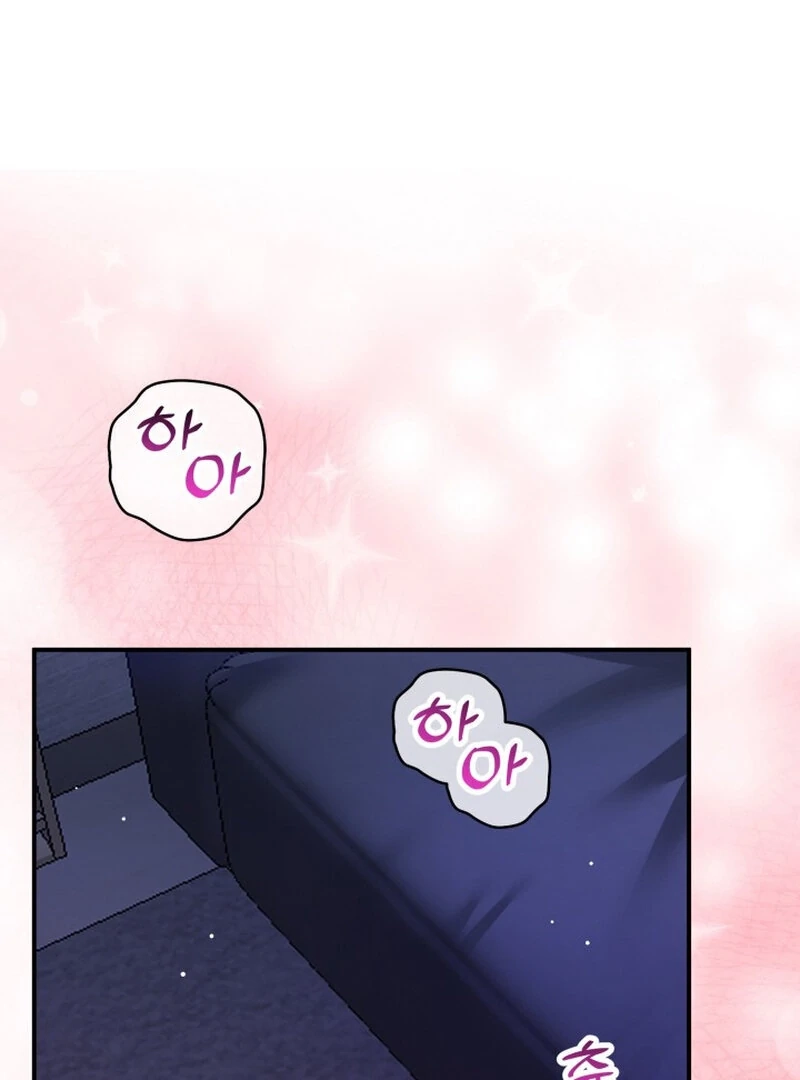 Because I Loved You So Much Chapter 9 page 1 - 