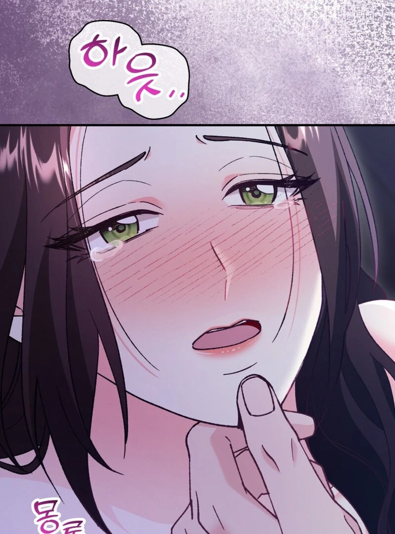 Because I Loved You So Much Chapter 9 page 11 - 