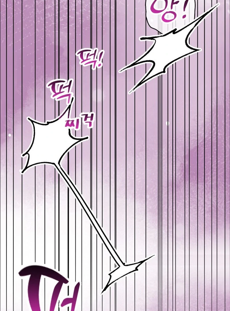 Because I Loved You So Much Chapter 9 page 101 - 