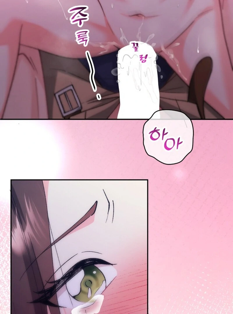 Because I Loved You So Much Chapter 9 page 107 - 