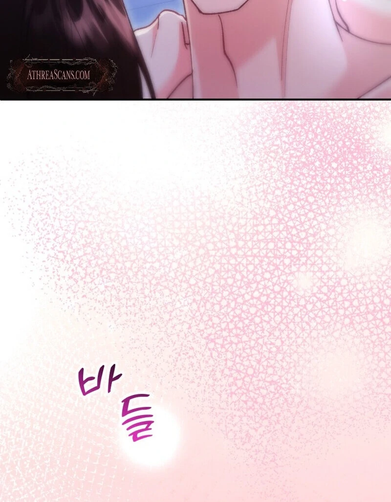 Because I Loved You So Much Chapter 9 page 109 - 