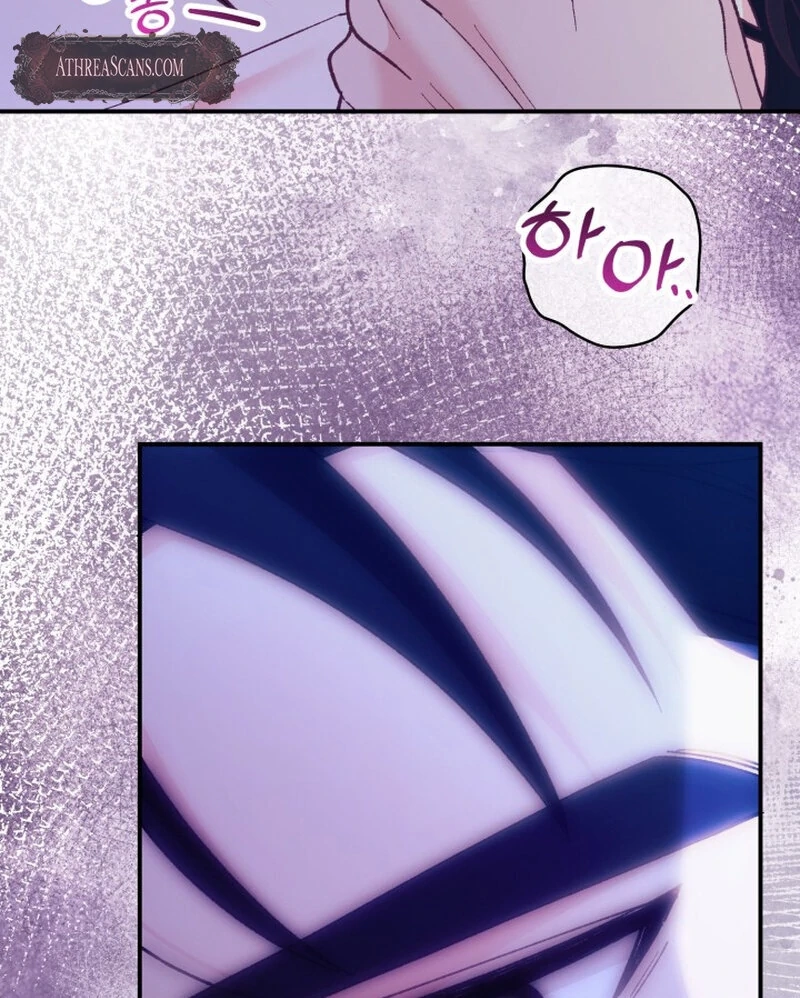 Because I Loved You So Much Chapter 9 page 12 - 
