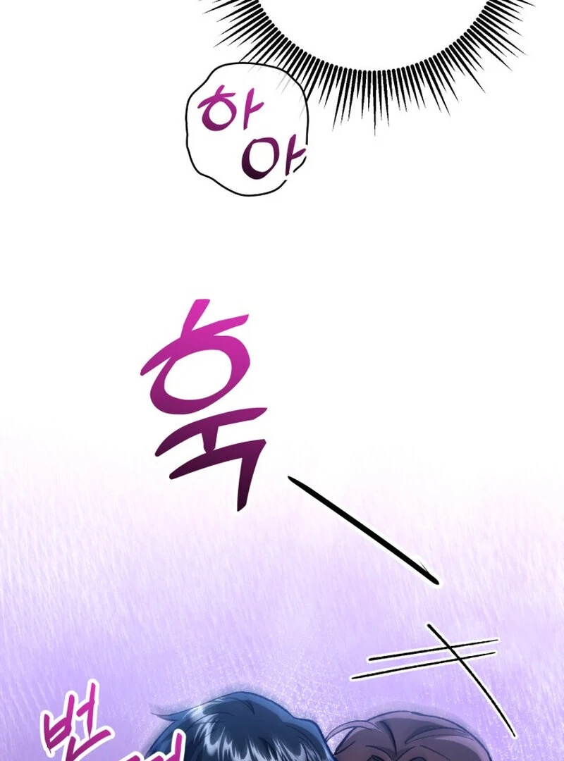 Because I Loved You So Much Chapter 9 page 113 - 