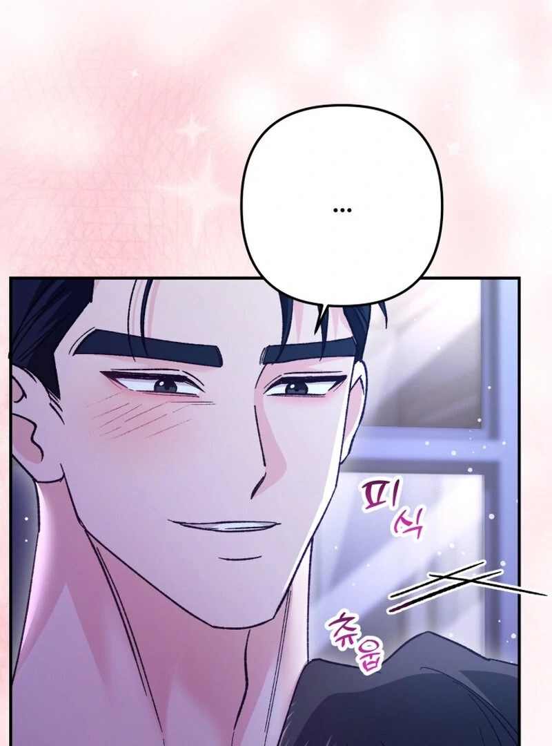 Because I Loved You So Much Chapter 9 page 42 - 