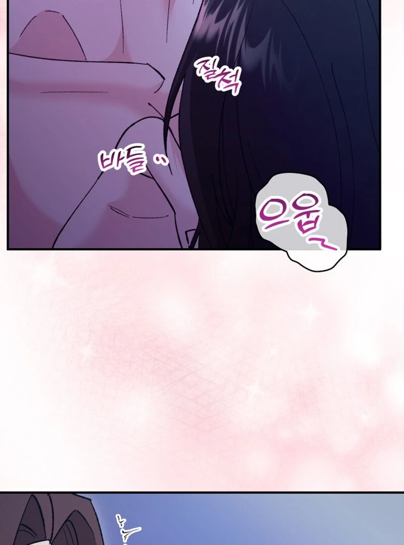 Because I Loved You So Much Chapter 9 page 43 - 